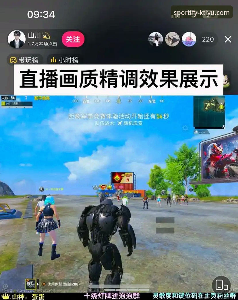 K体育登录后直播卡顿怎么办？技术评测教你三招解决