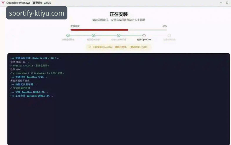 K体育官方网址安装失败问题完整解决指南