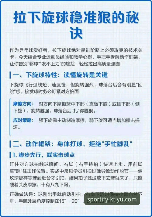 K体育免费直播 K体育免费直播实用指南:高清赛事与专业工具的全方位解析